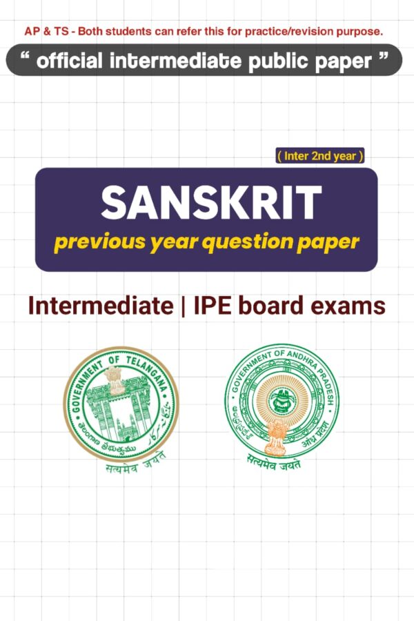 Sanskrit - 12th IPE PYQ (AP&TS)